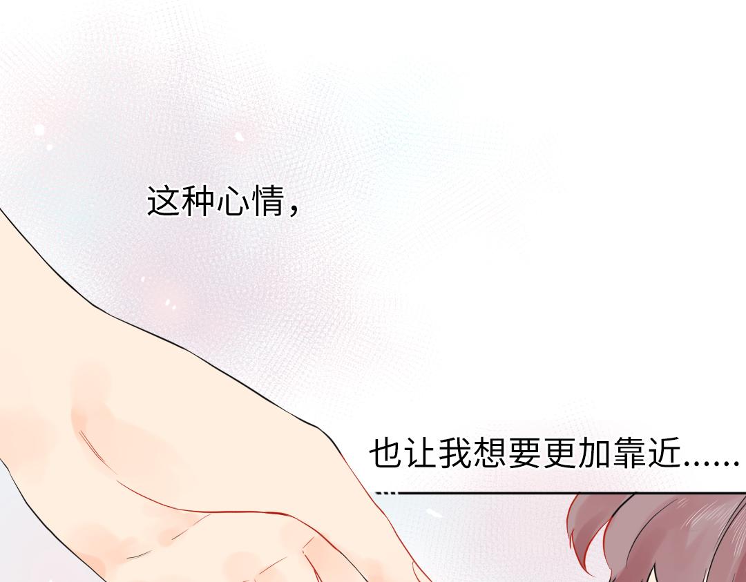 第18话 男子力？(1/2)-第18话