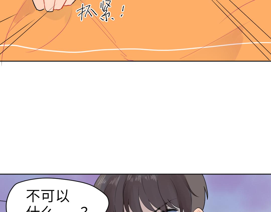 第18话 男子力？(1/2)-第18话