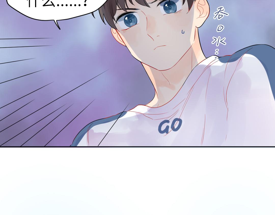 第18话 男子力？(1/2)-第18话