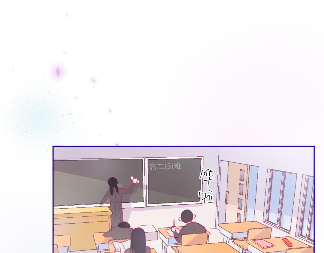 第18话 男子力？(1/2)-第18话