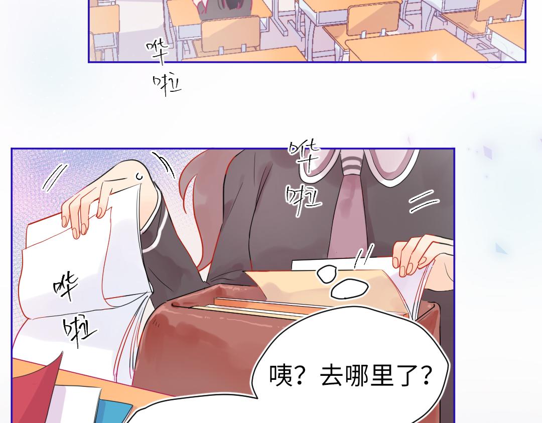 第18话 男子力？(1/2)-第18话