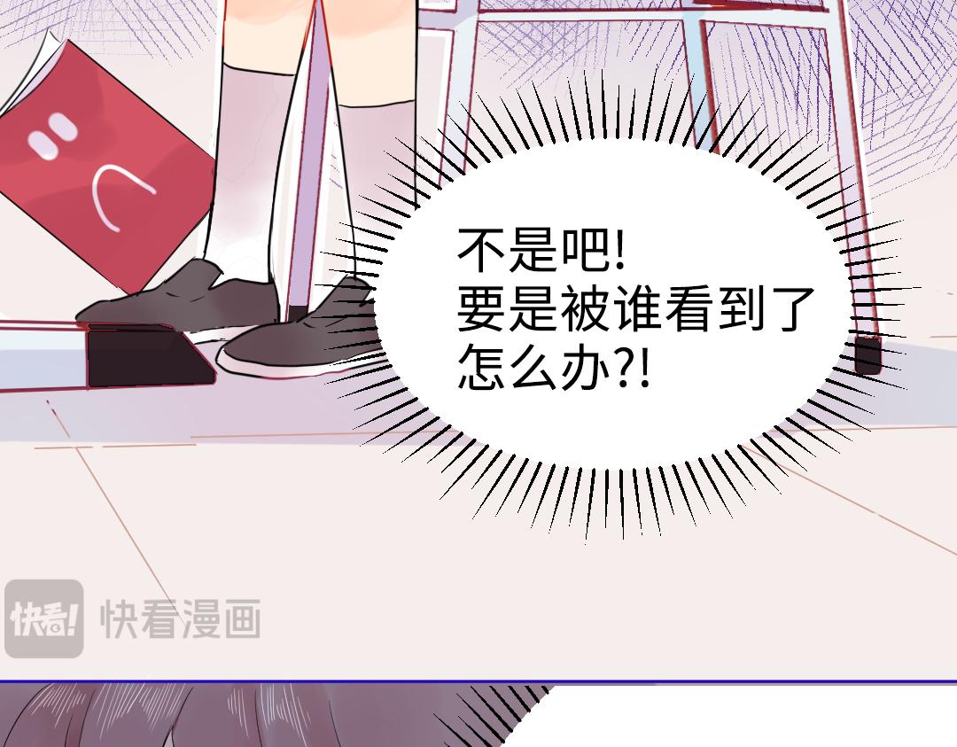 第18话 男子力？(1/2)-第18话