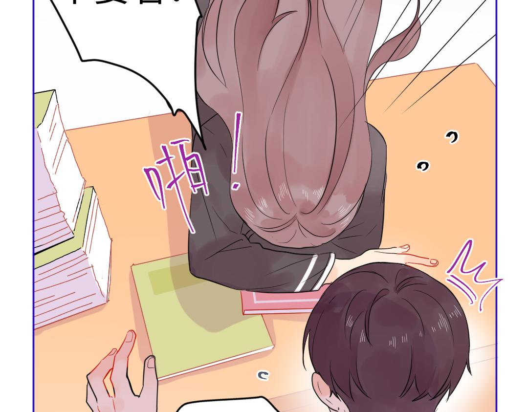 第18话 男子力？(1/2)-第18话