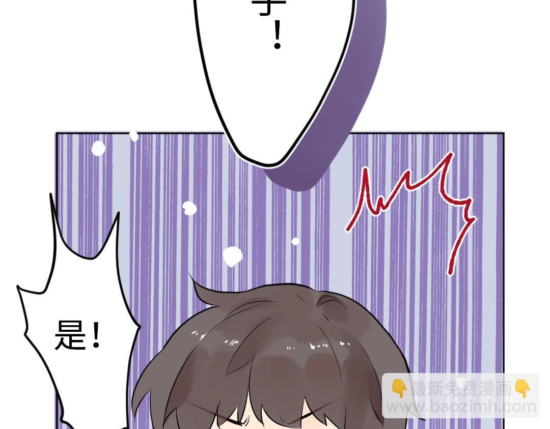 第18话 男子力？(1/2)-第18话