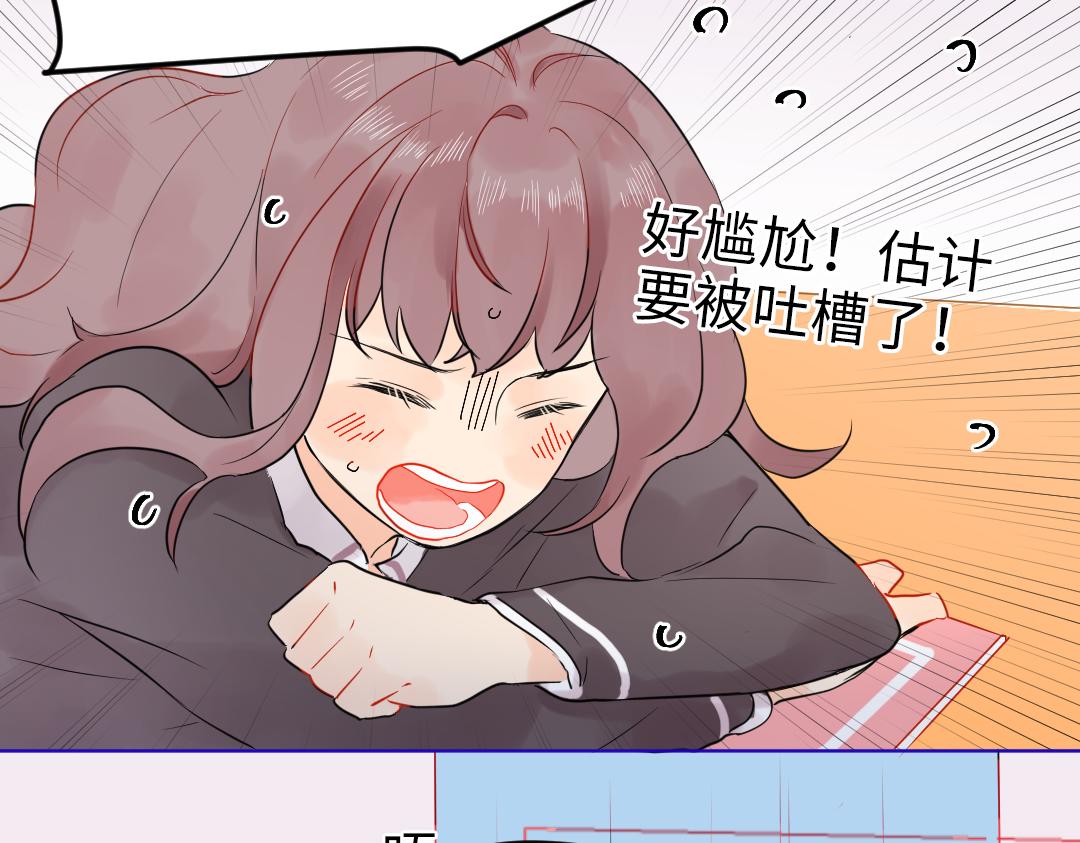 第18话 男子力？(1/2)-第18话