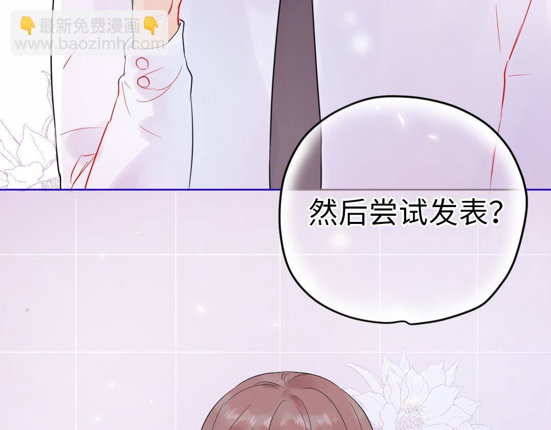 第18话 男子力？(1/2)-第18话