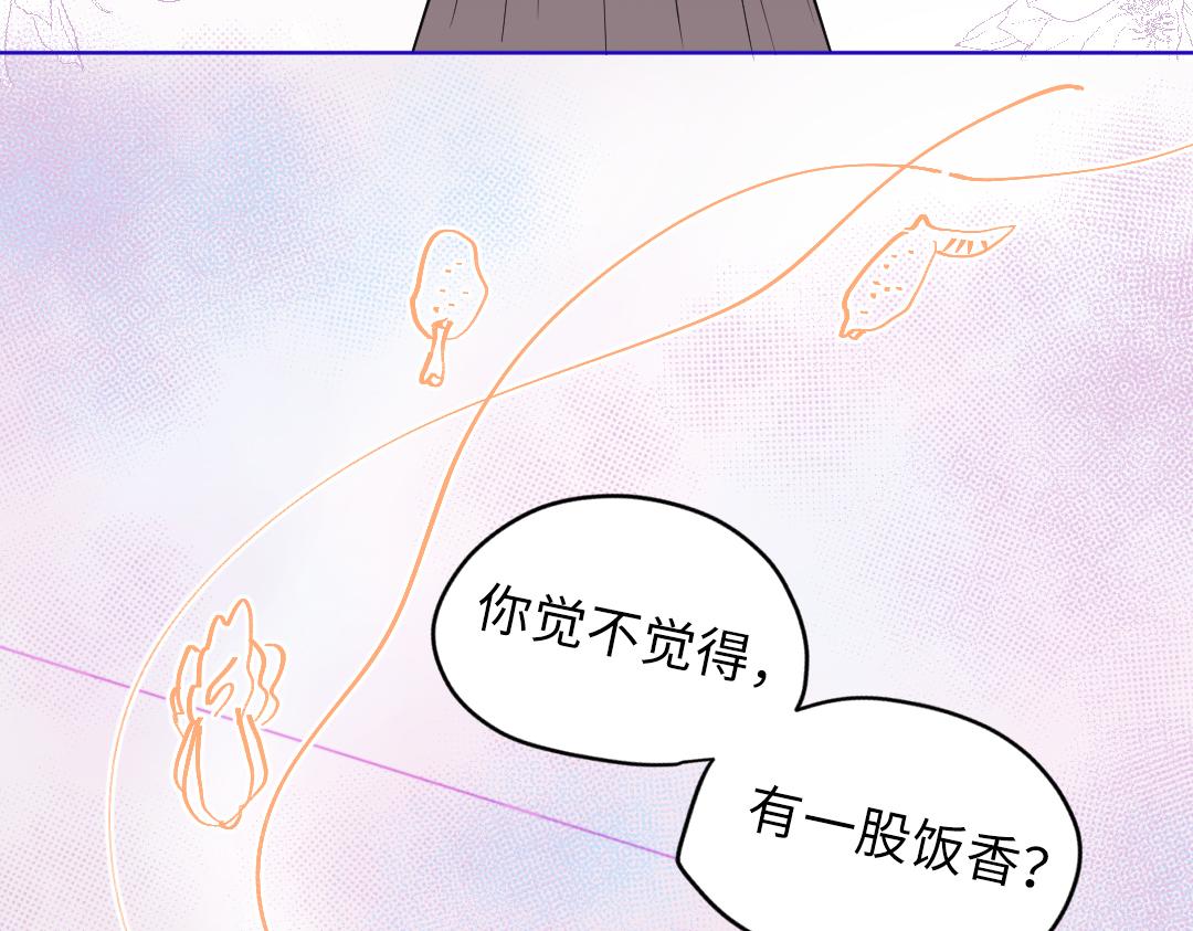 第18话 男子力？(1/2)-第18话