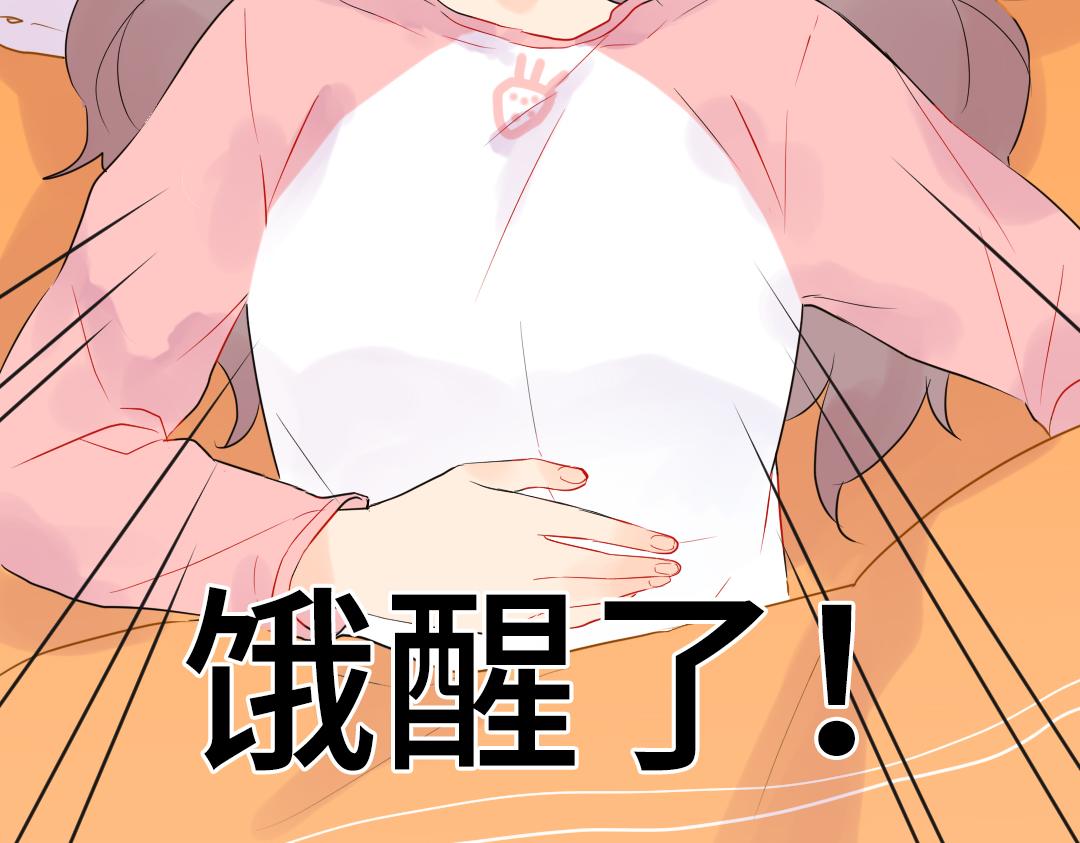 第18话 男子力？(1/2)-第18话