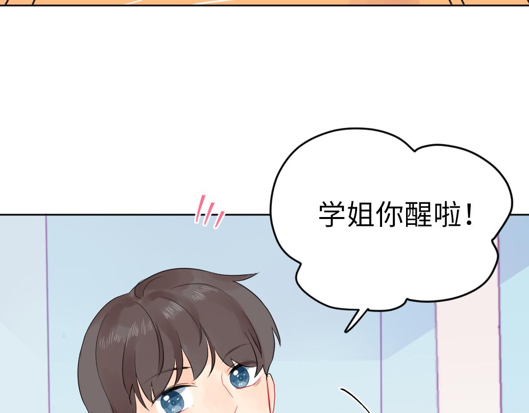 第18话 男子力？(1/2)-第18话