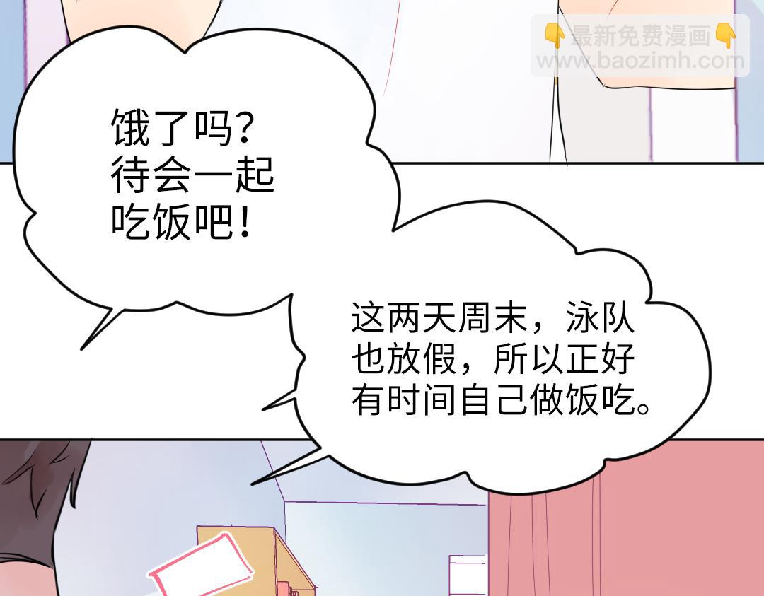 第18话 男子力？(1/2)-第18话