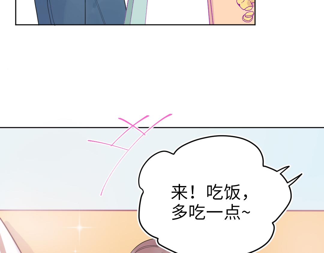 第18话 男子力？(1/2)-第18话