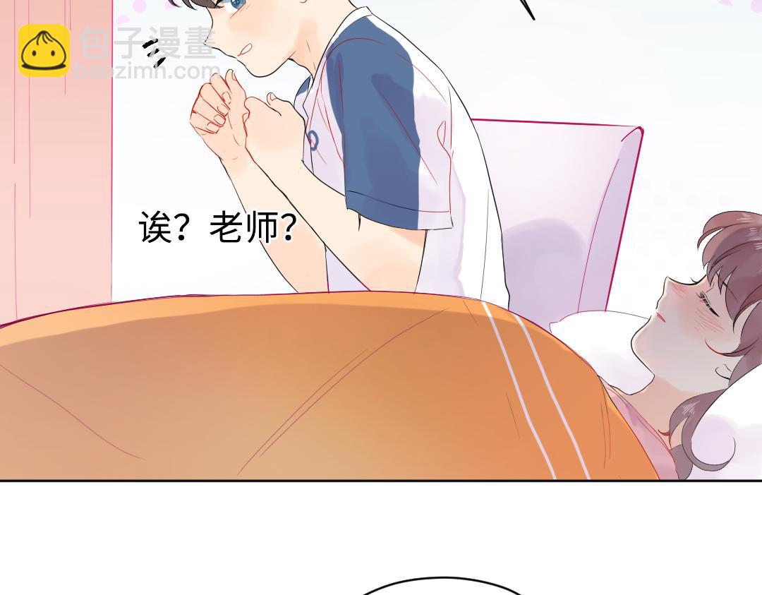 第18话 男子力？(1/2)-第18话