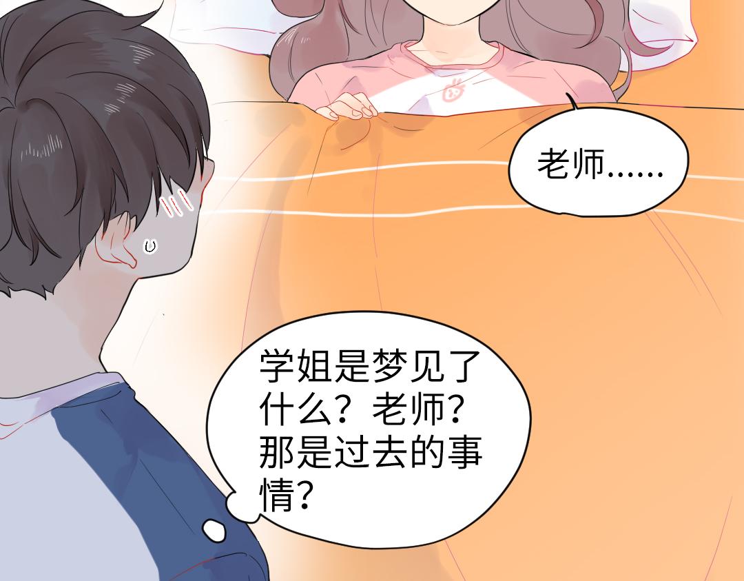 第18话 男子力？(1/2)-第18话