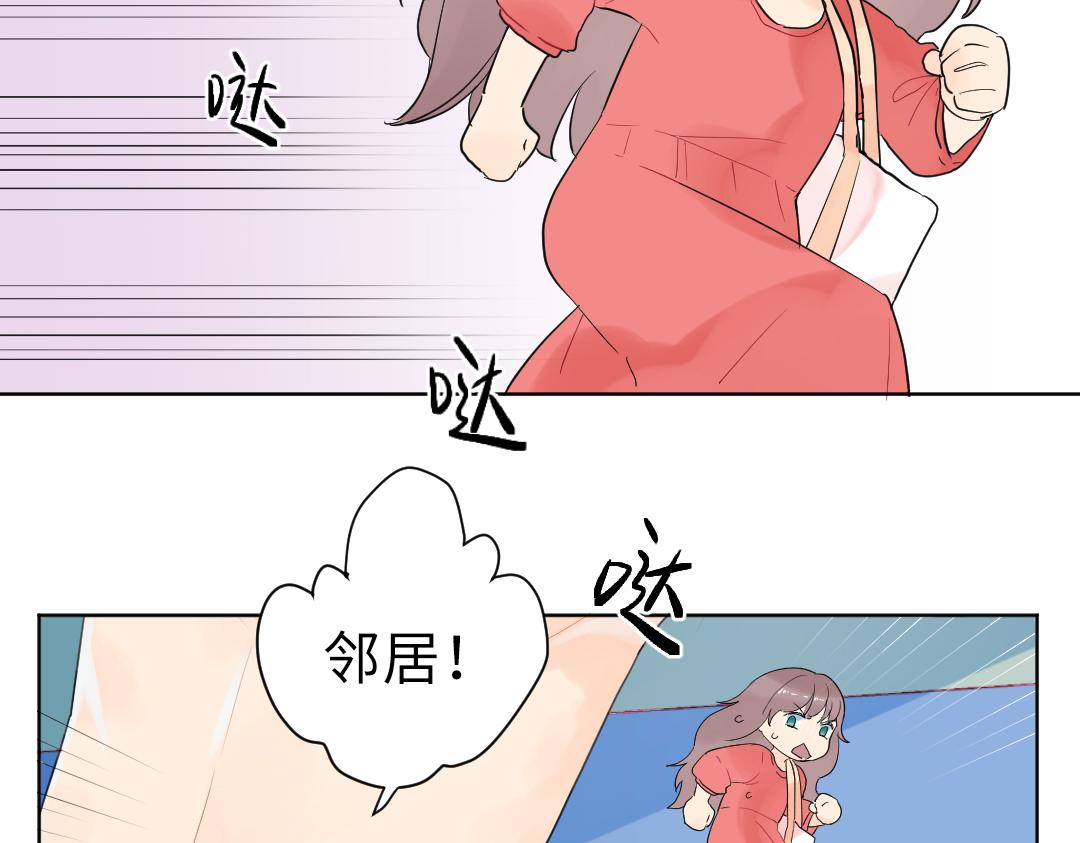第2话 跪求收留我一宿(1/2)-第2话