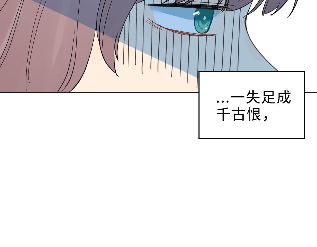 第2话 跪求收留我一宿(1/2)-第2话