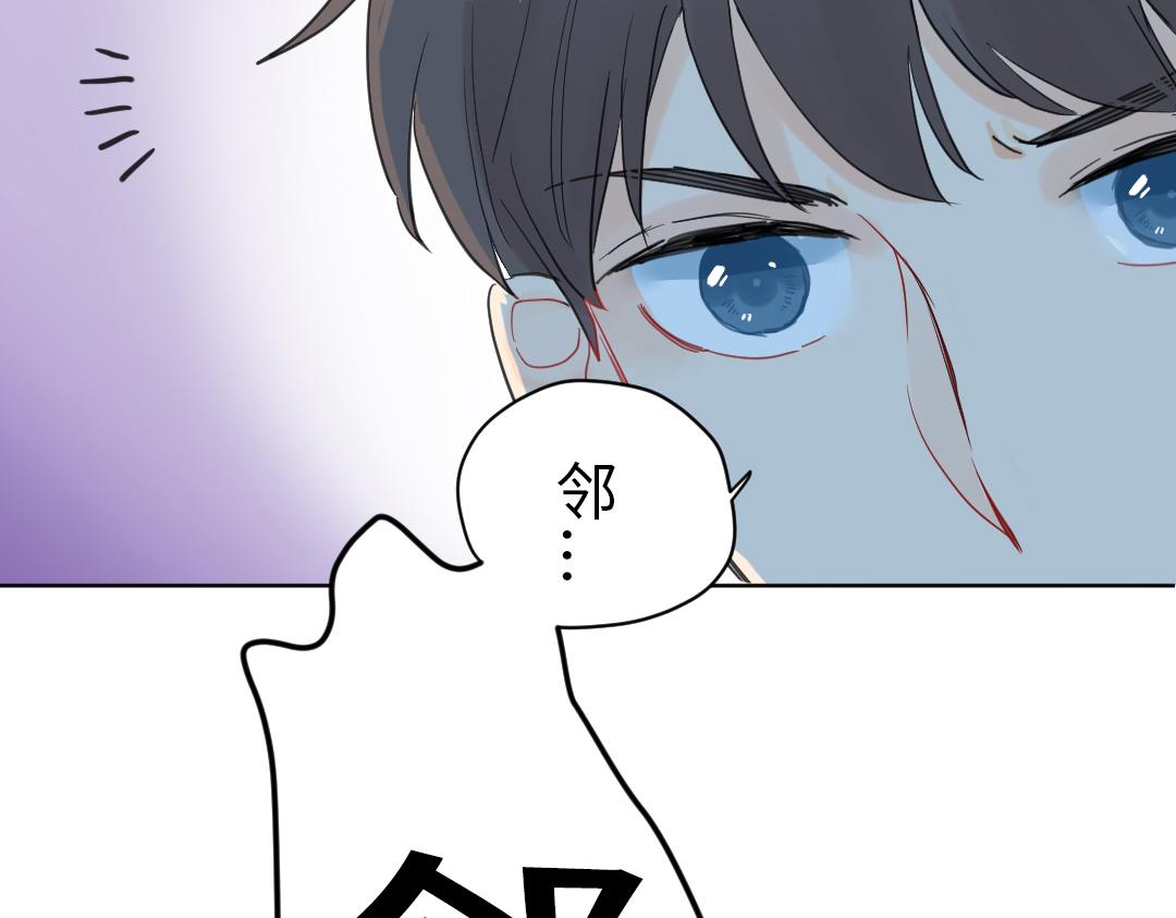 第2话 跪求收留我一宿(1/2)-第2话