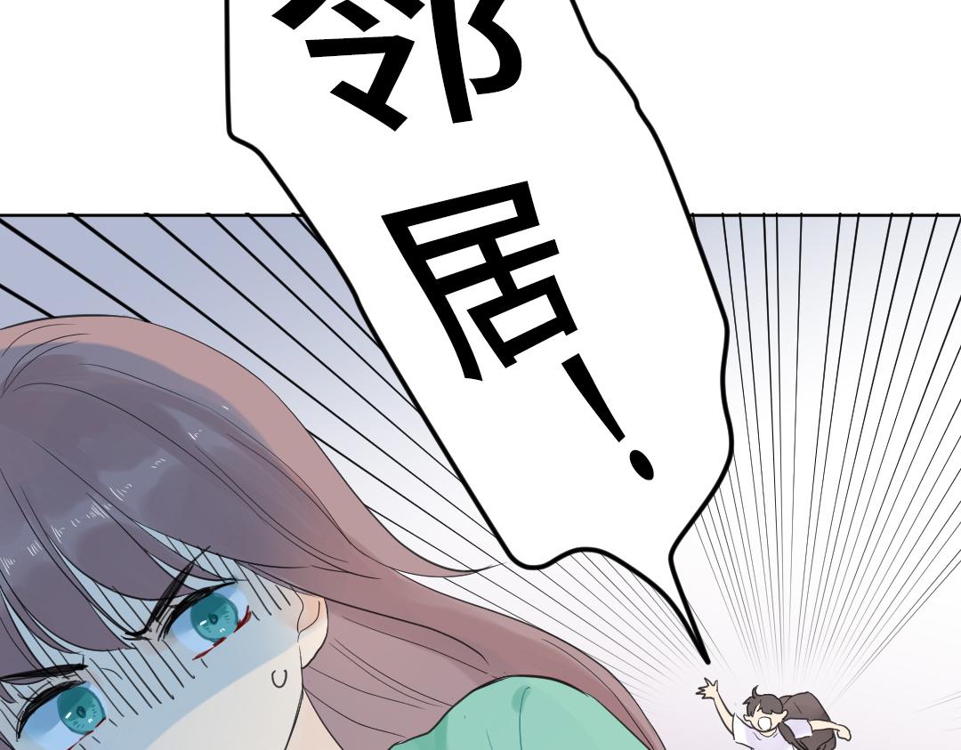 第2话 跪求收留我一宿(1/2)-第2话