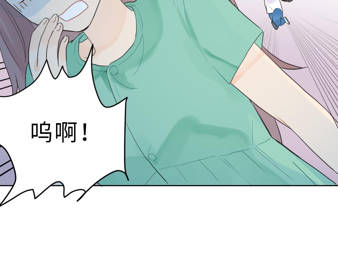 第2话 跪求收留我一宿(1/2)-第2话