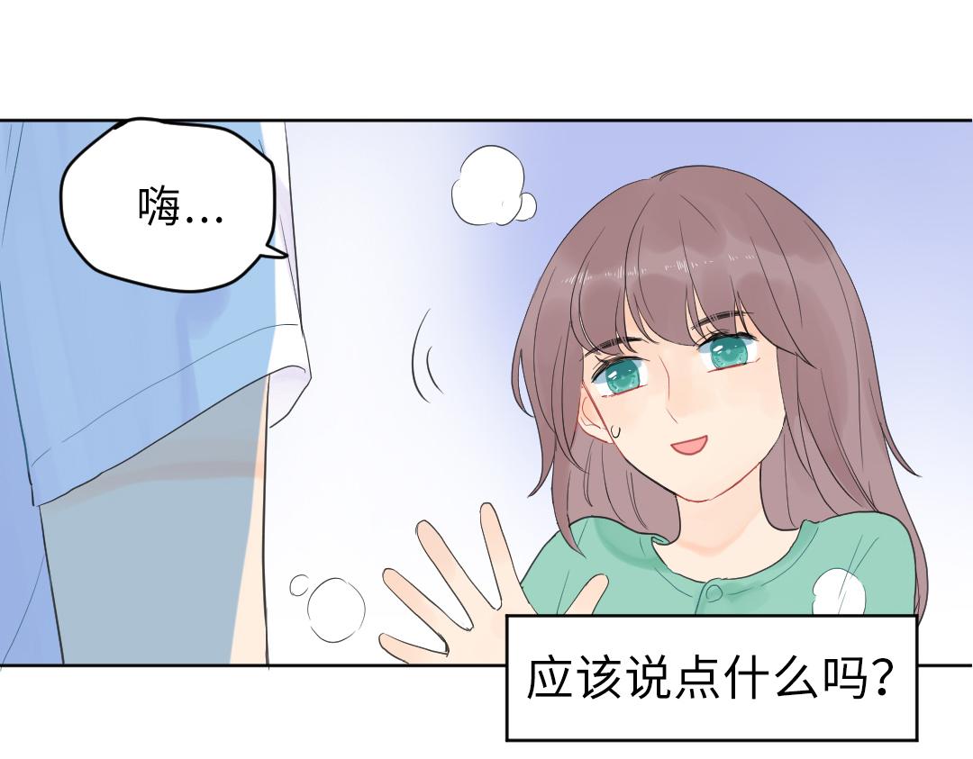 第2话 跪求收留我一宿(1/2)-第2话