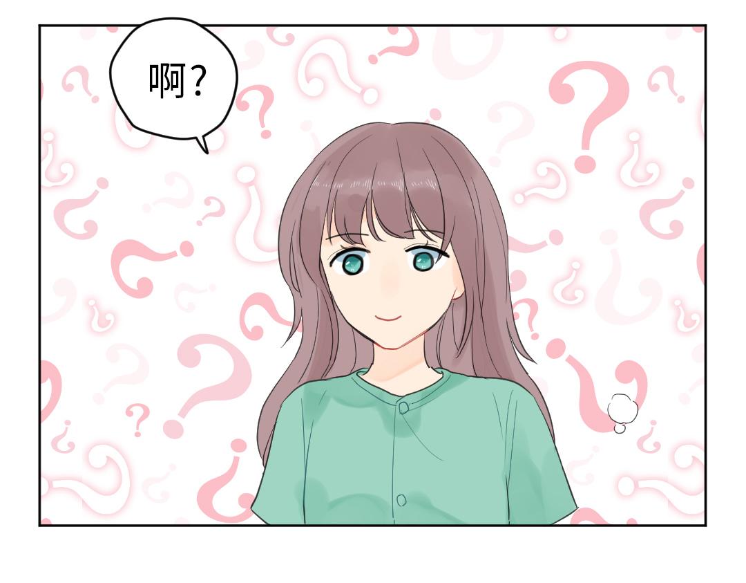 第2话 跪求收留我一宿(1/2)-第2话