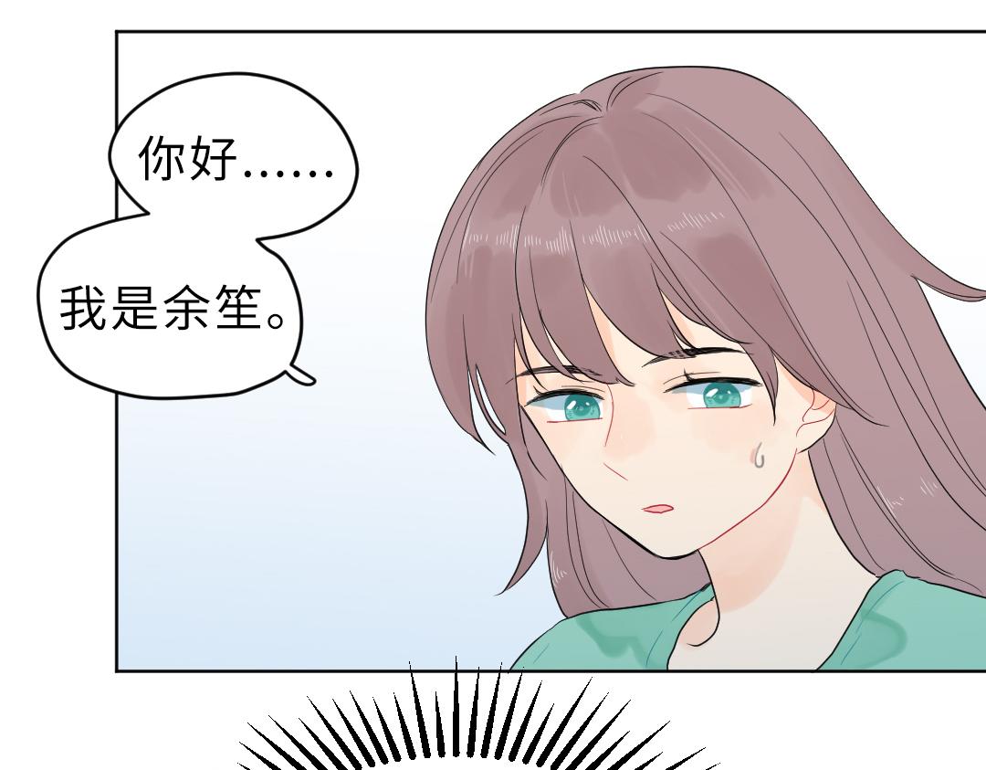 第2话 跪求收留我一宿(1/2)-第2话