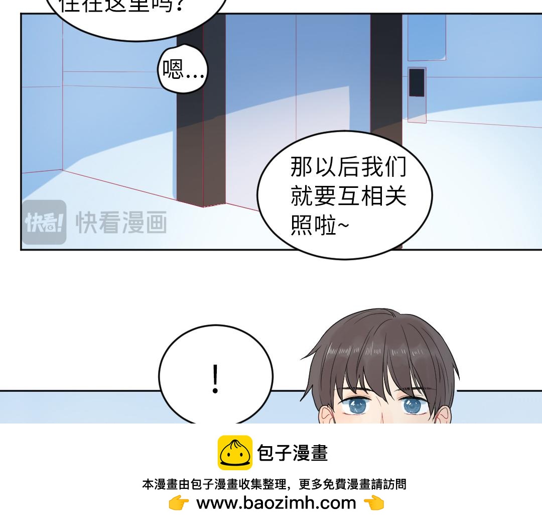 第2话 跪求收留我一宿(1/2)-第2话