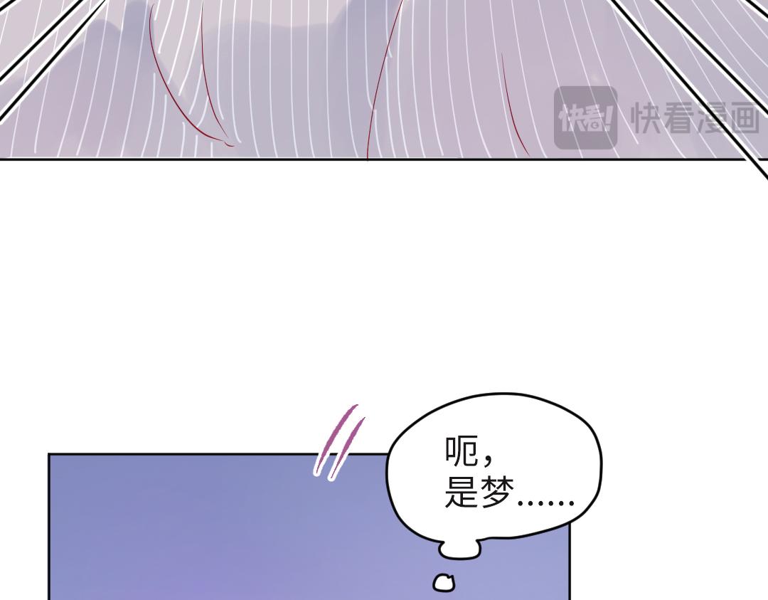 第20话 吃早饭~(1/2)-第20话