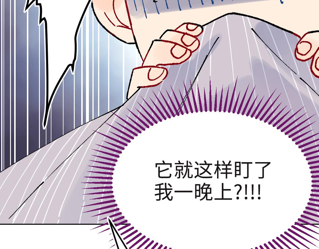 第20话 吃早饭~(1/2)-第20话