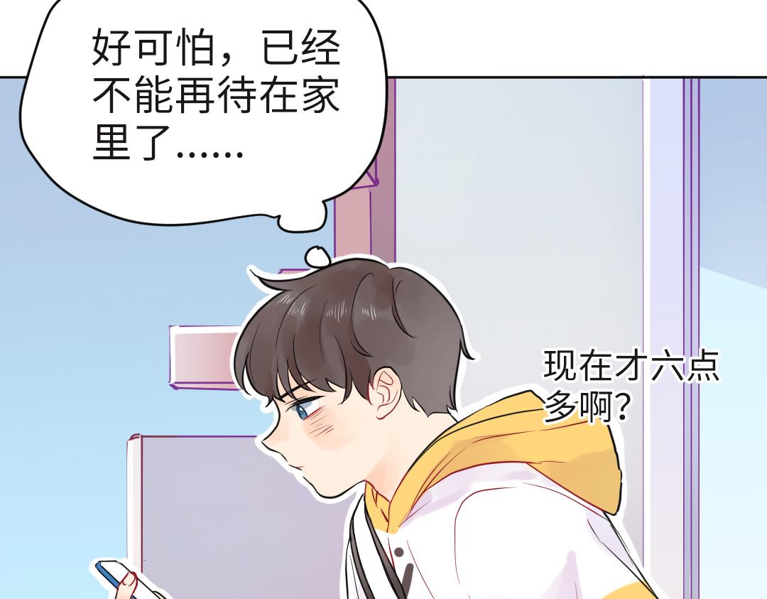 第20话 吃早饭~(1/2)-第20话
