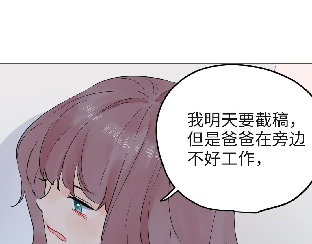 第20话 吃早饭~(1/2)-第20话