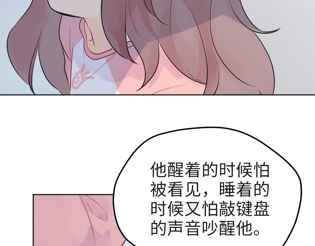 第20话 吃早饭~(1/2)-第20话