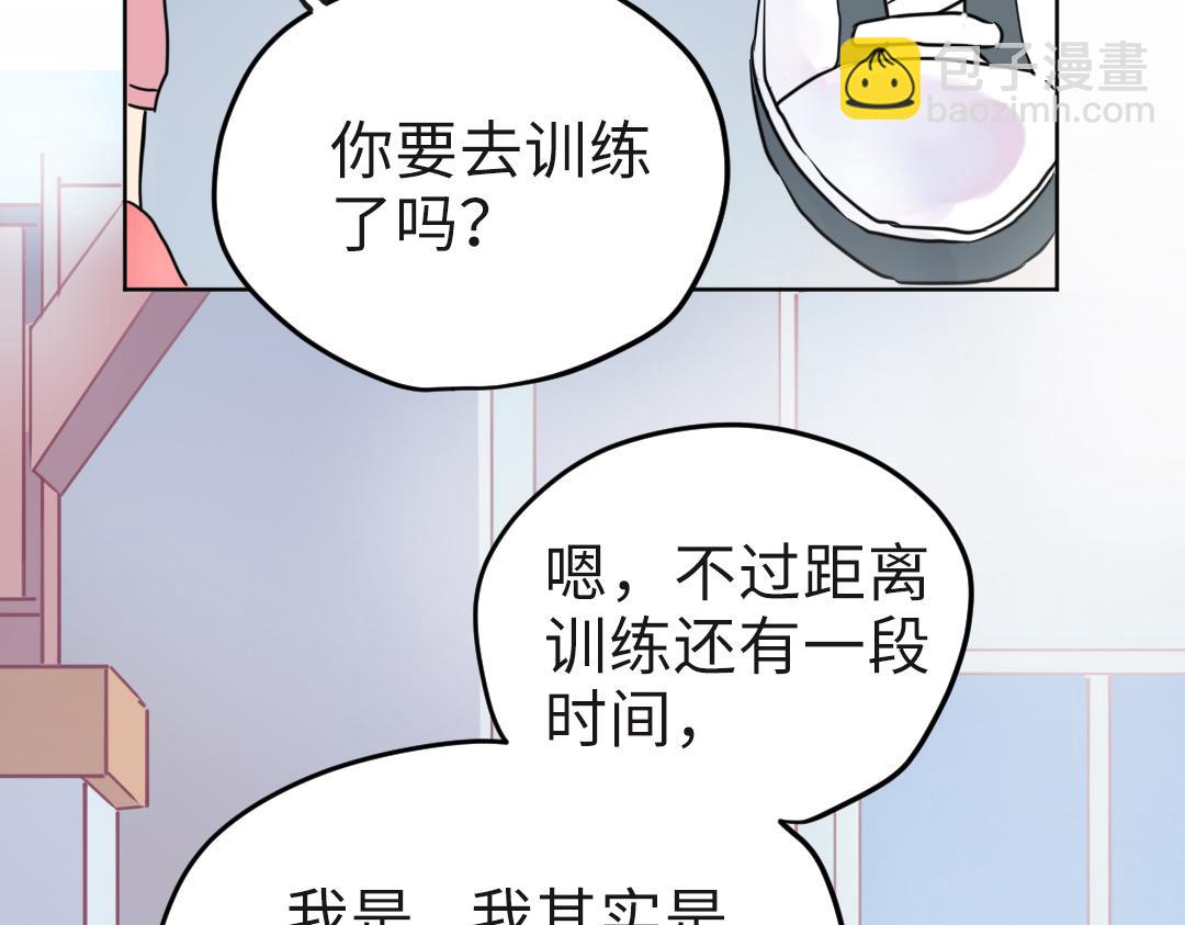 第20话 吃早饭~(1/2)-第20话