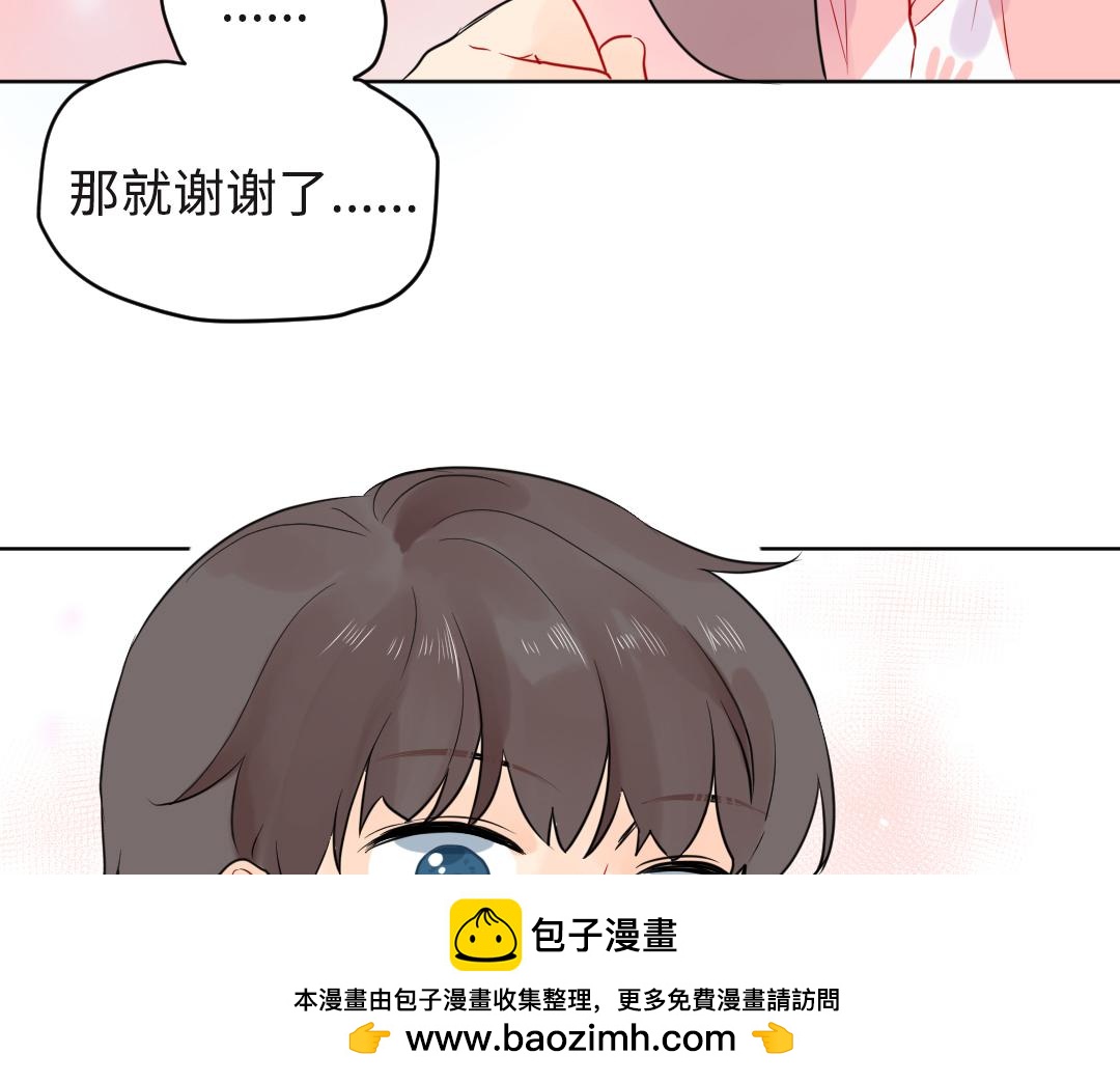 第20话 吃早饭~(1/2)-第20话