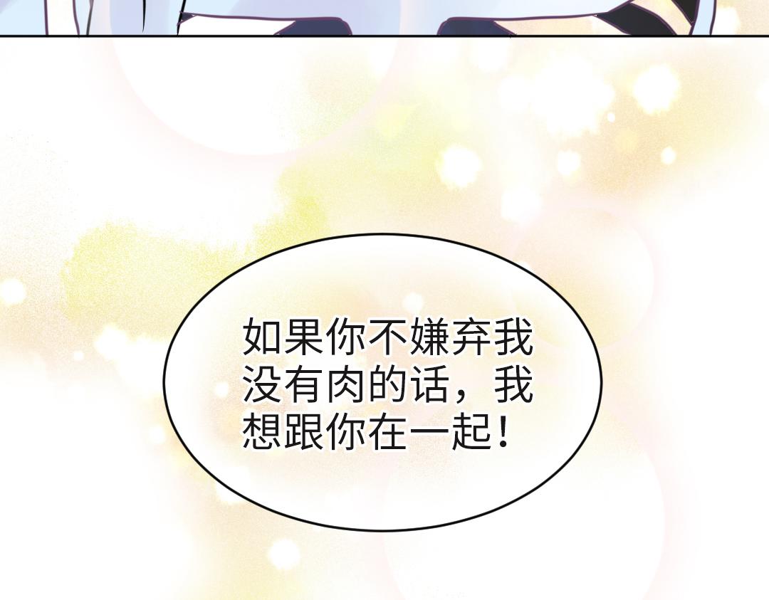 第20话 吃早饭~(1/2)-第20话