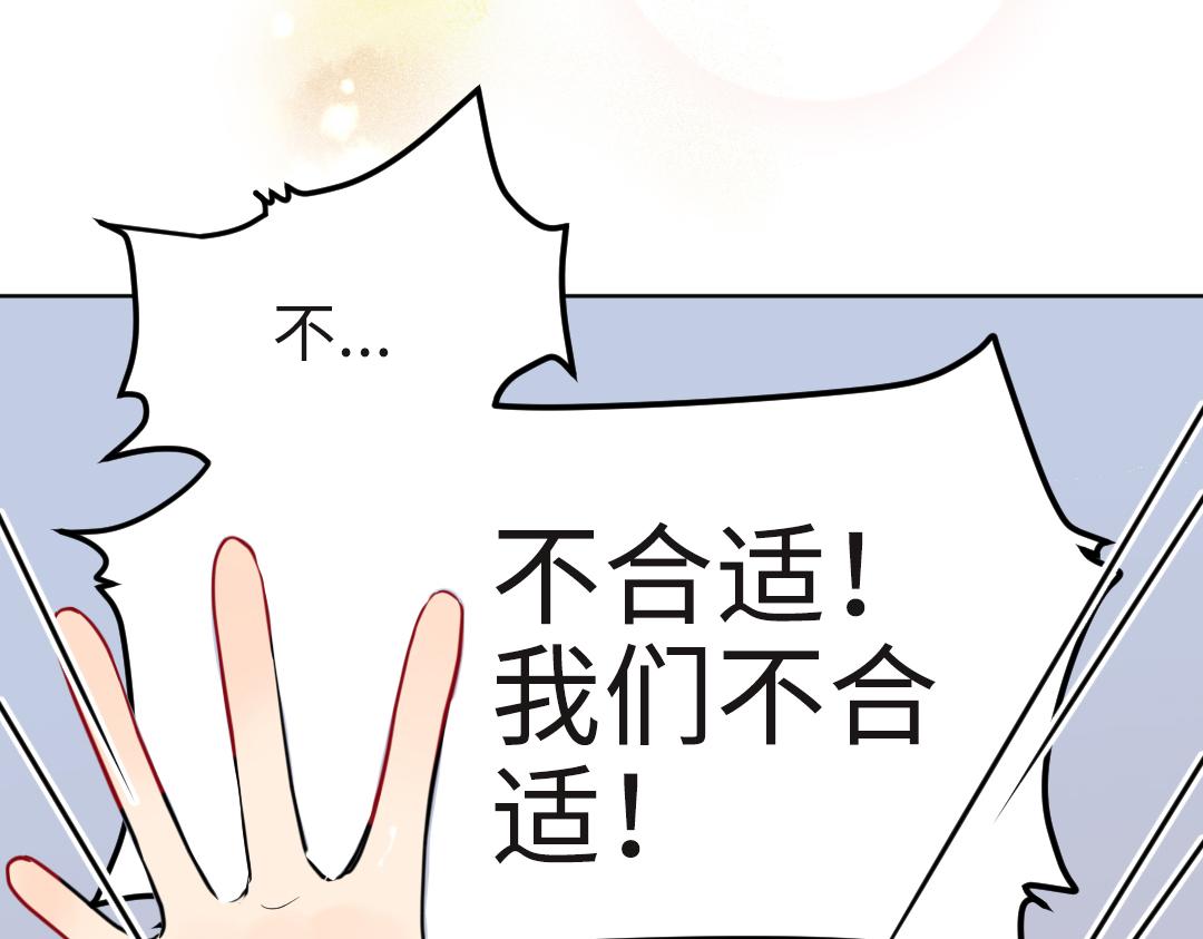 第20话 吃早饭~(1/2)-第20话