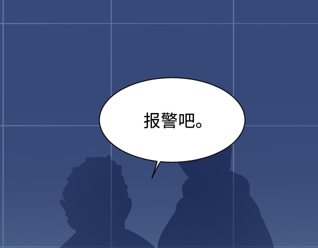 第22话 我掩护你(1/2)-第22话