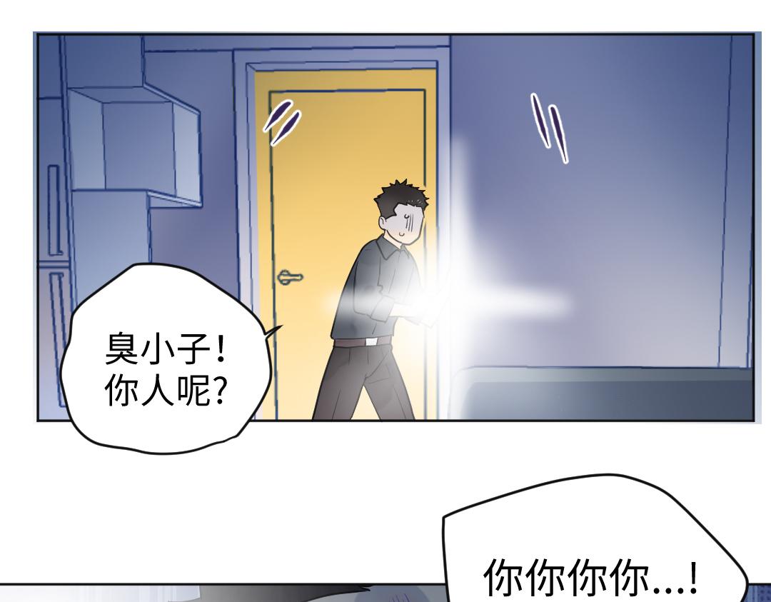 第22话 我掩护你(1/2)-第22话