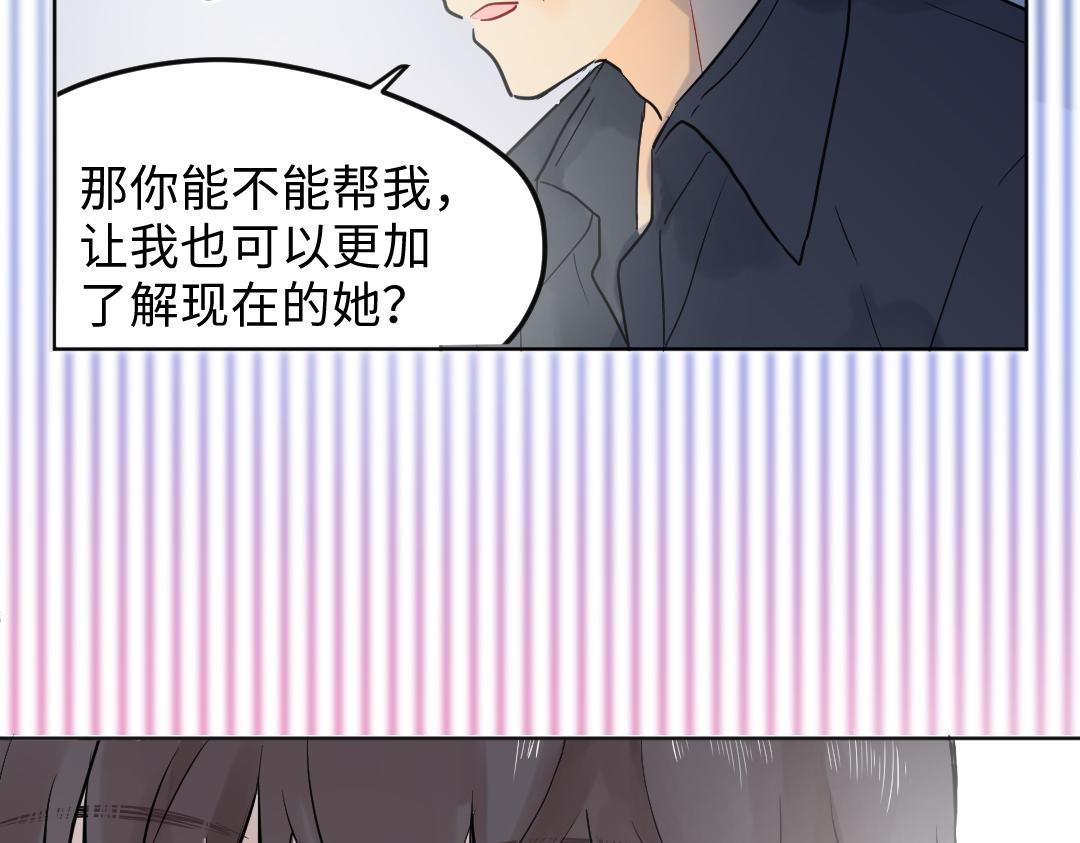 第22话 我掩护你(1/2)-第22话
