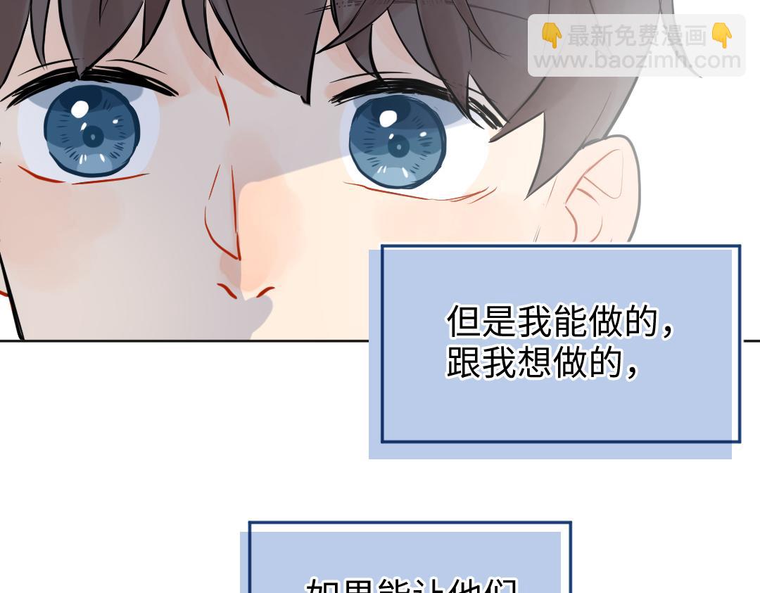 第22话 我掩护你(1/2)-第22话