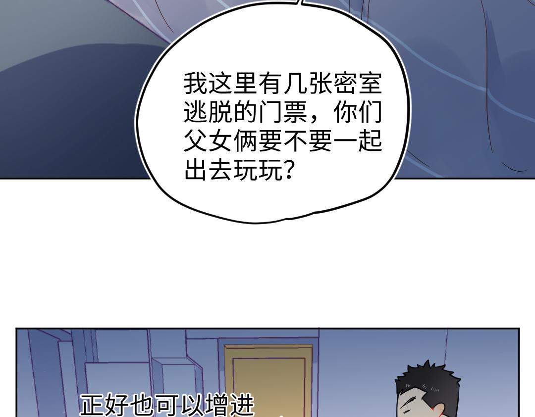 第24话 尖叫空间(1/2)-第24话