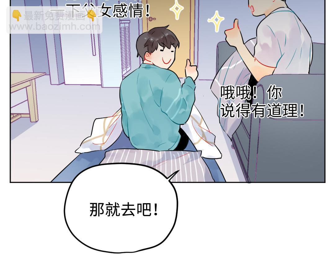 第24话 尖叫空间(1/2)-第24话