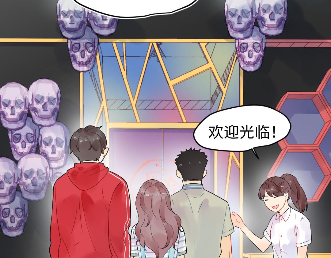 第24话 尖叫空间(1/2)-第24话