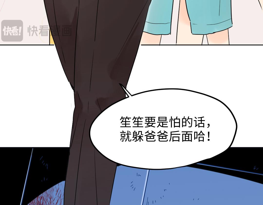 第24话 尖叫空间(1/2)-第24话