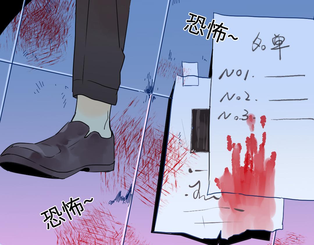 第24话 尖叫空间(1/2)-第24话