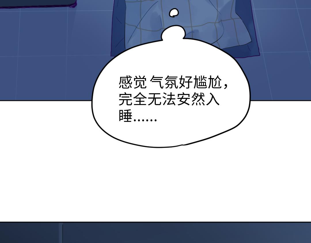 第24话 尖叫空间(1/2)-第24话