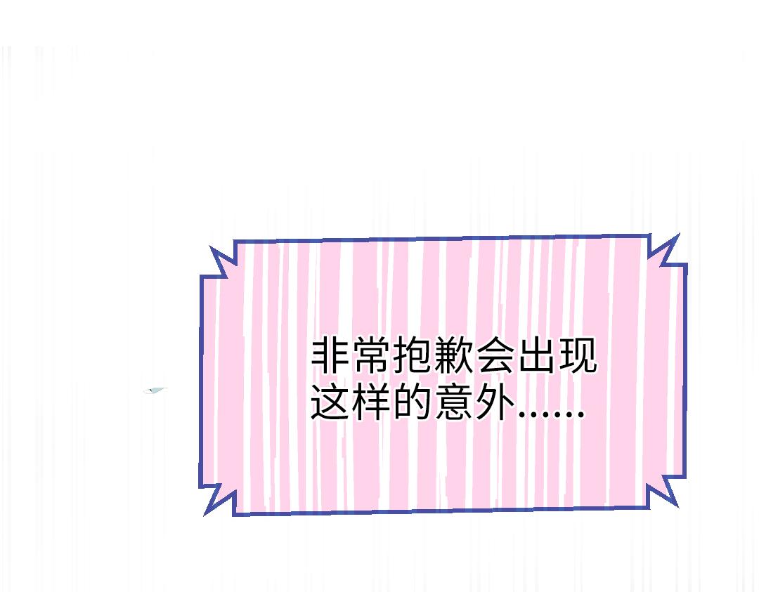 第26话 出意外(1/2)-第26话