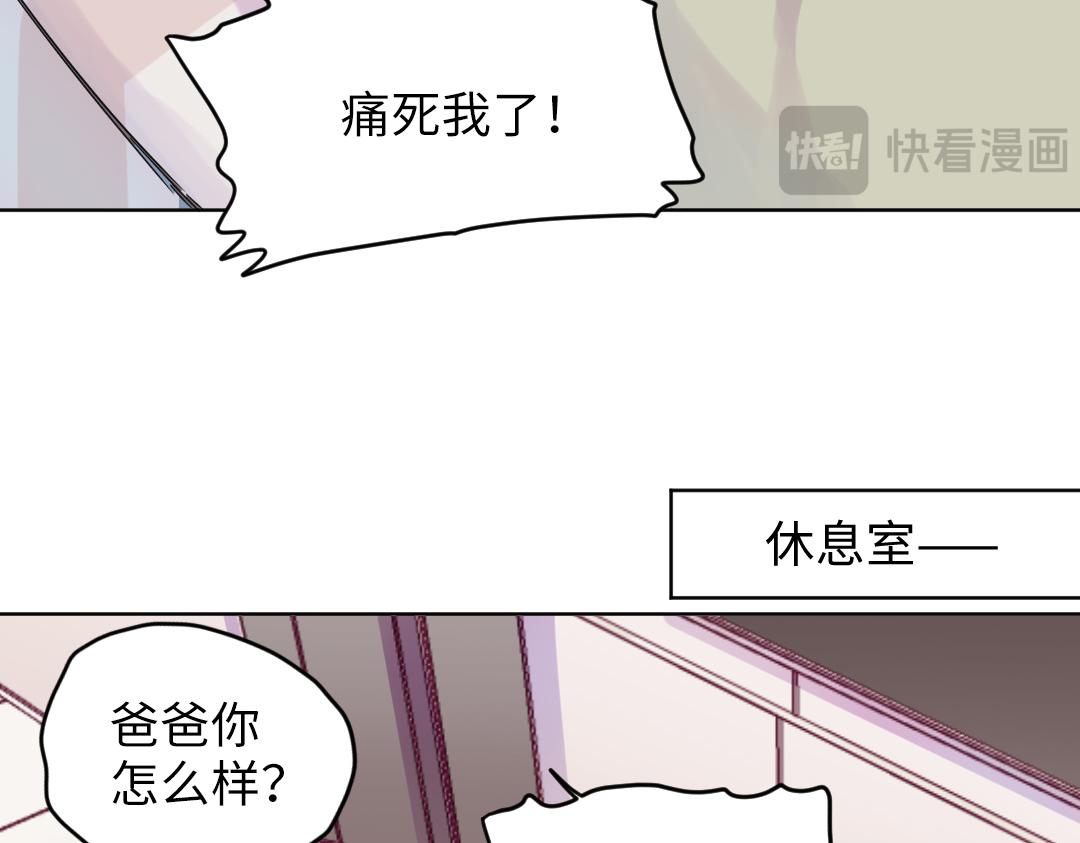 第26话 出意外(1/2)-第26话
