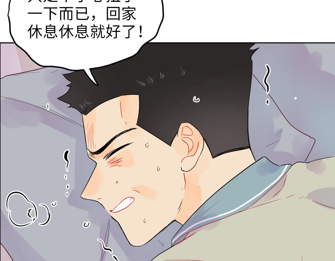 第26话 出意外(1/2)-第26话