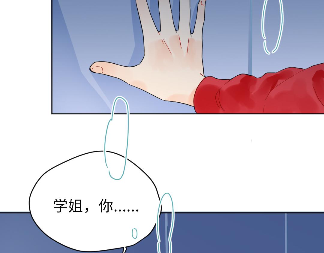 第26话 出意外(1/2)-第26话