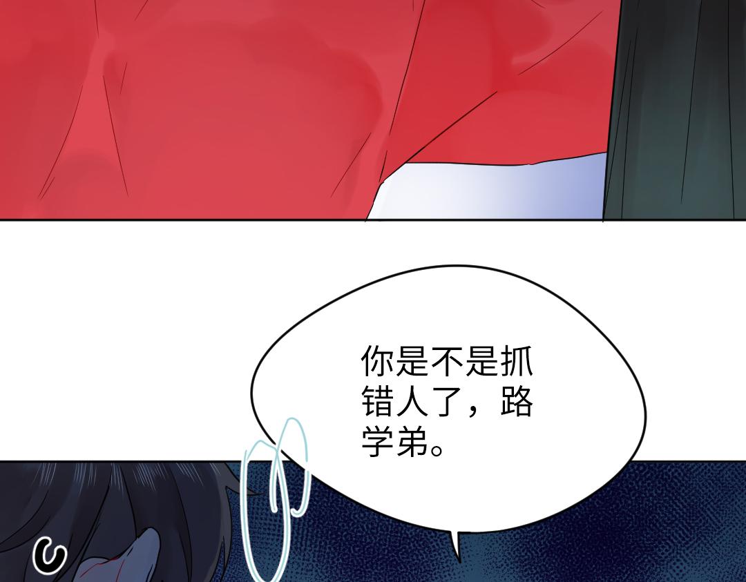 第26话 出意外(1/2)-第26话